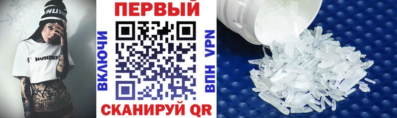 где найти наркотики  Железногорск  Амфетамин VHQ 