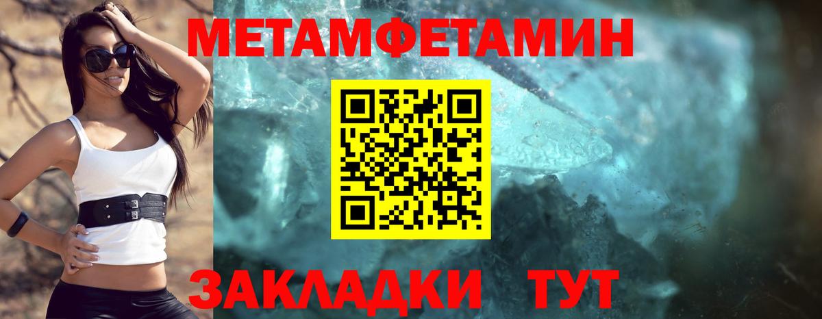 Магазин наркотиков  Конопля  Гашиш  Вход с VPN  Мефедрон  КОКАИН  ГАШ  LSD-25  Железногорск  Мяу-Мяу 