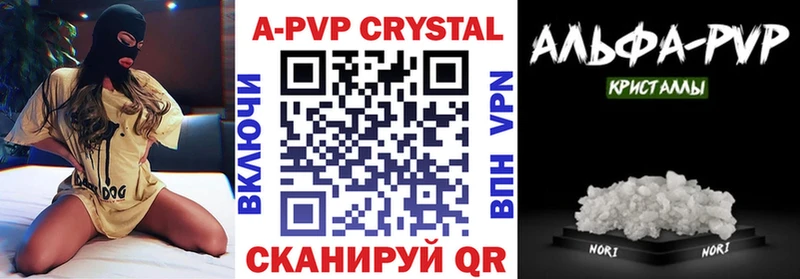 Alpha-PVP крисы CK  где найти наркотики  Железногорск 