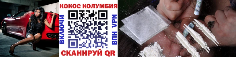 Cocaine 97%  Железногорск 