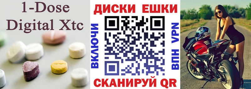 Ecstasy Philipp Plein  Железногорск 