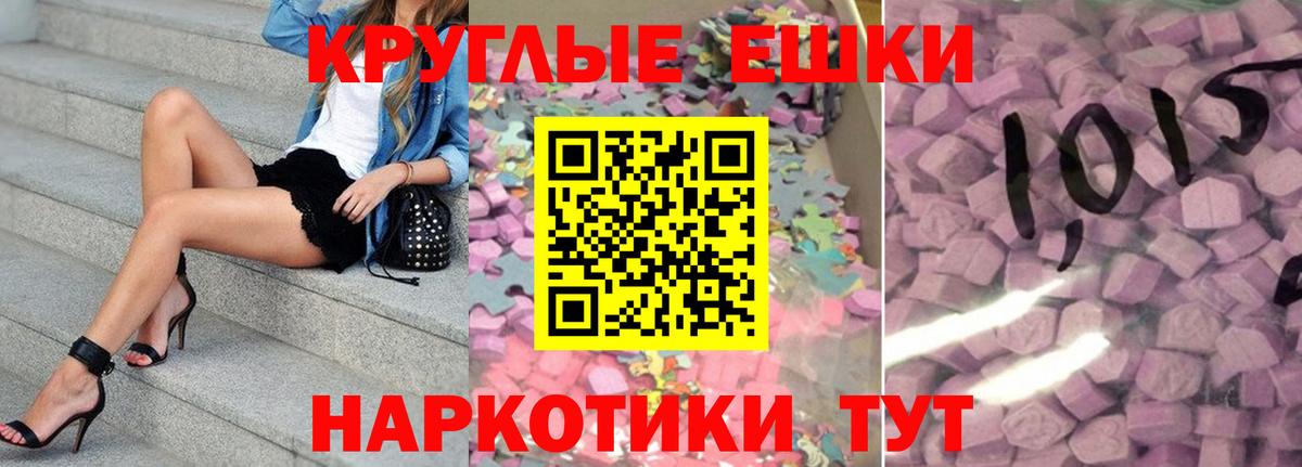 ЭКСТАЗИ TESLA Железногорск