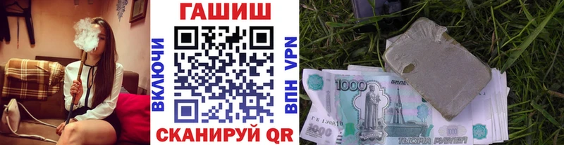 мега вход  Железногорск  ГАШ гашик 
