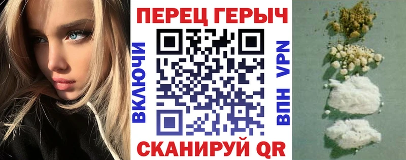 blacksprut ONION  хочу наркоту  Железногорск  ГЕРОИН афганец 