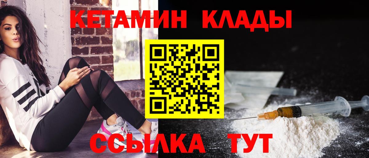 blacksprut   КЕТАМИН ketamine  КЕТАМИН ketamine  Вход с VPN  Железногорск 