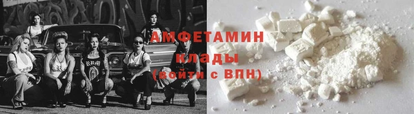 MDMA Premium VHQ Магадан