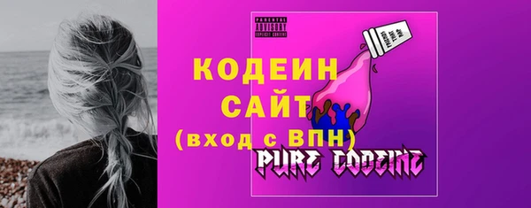 мефедрон Нижний Тагил