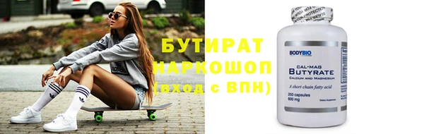 твердый Магас