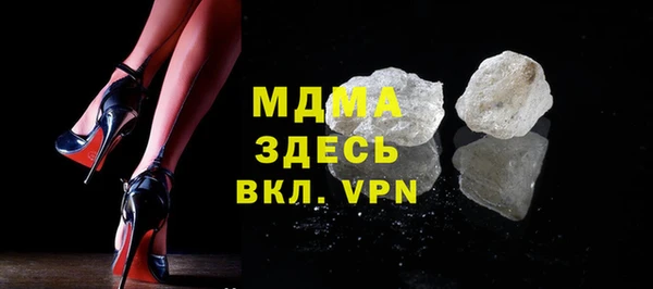 твердый Магас