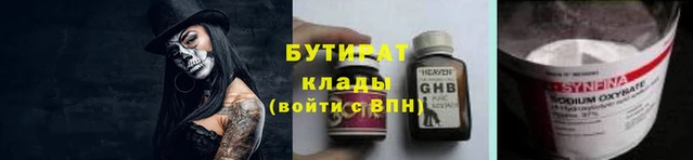 твердый Магас