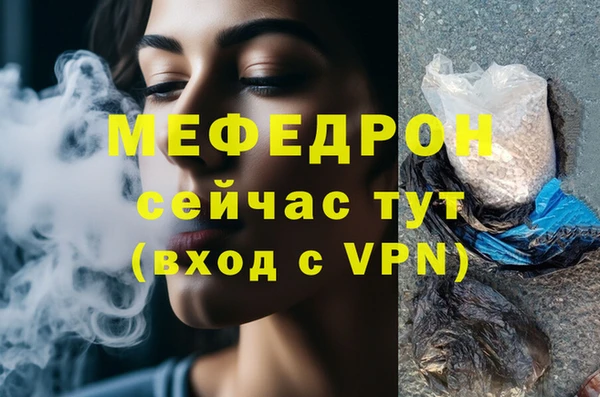 MDMA Premium VHQ Магадан