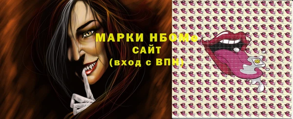 MDMA Premium VHQ Магадан