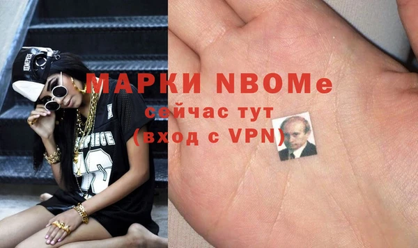 MDMA Premium VHQ Магадан