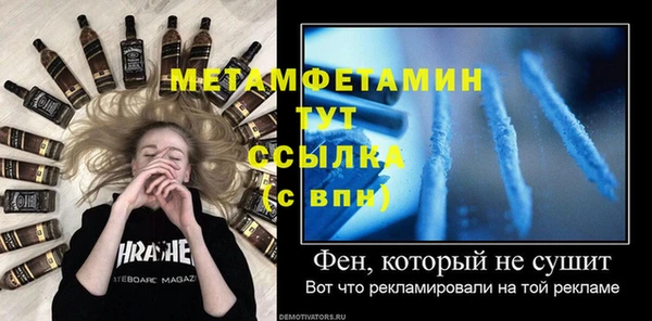 MDMA Premium VHQ Магадан