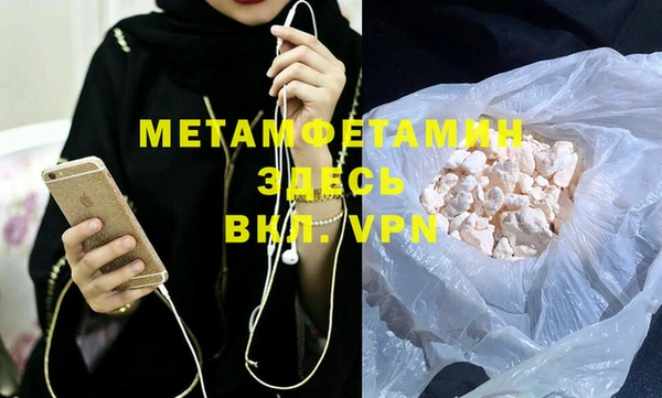 MDMA Premium VHQ Магадан
