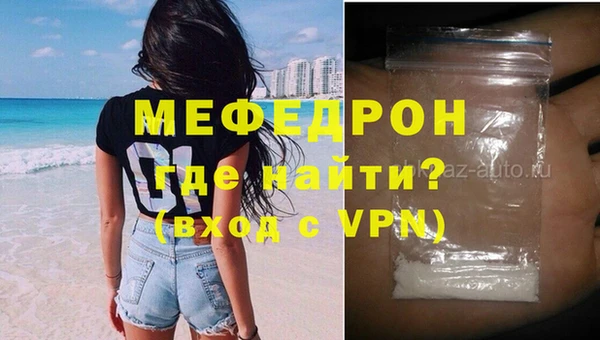твердый Магас