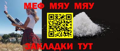 сатива Балашиха