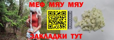 гидра Абакан