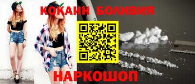 наркотики Балахна