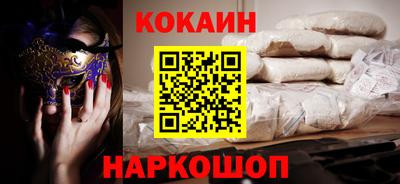 Альфа ПВП Беслан