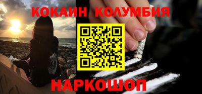 СК Бийск