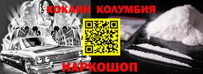 каннабис Берёзовский