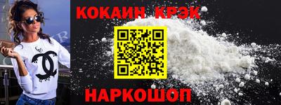 наркотики Балахна