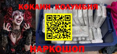 наркотики Балахна