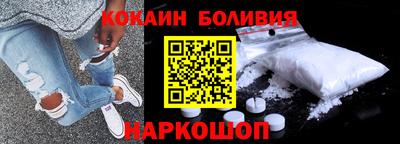 СК Бийск