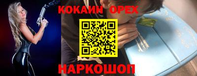 Альфа ПВП Беслан