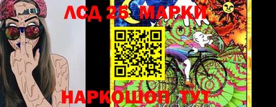 эйфоретик Балаково