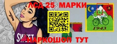 сатива Балашиха