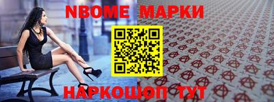 каннабис Берёзовский