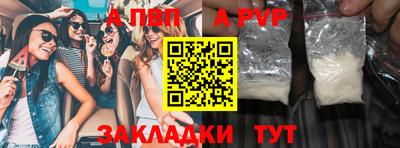 эйфоретик Балаково