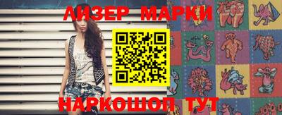 эйфоретик Балаково