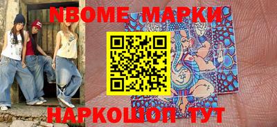 эйфоретик Балаково