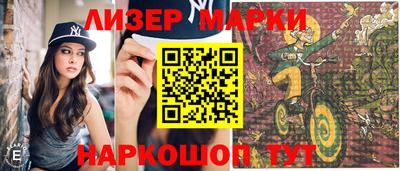 Альфа ПВП Беслан