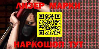 наркотики Балахна