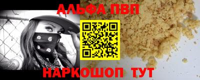 сатива Балашиха