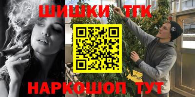 эйфоретик Балаково