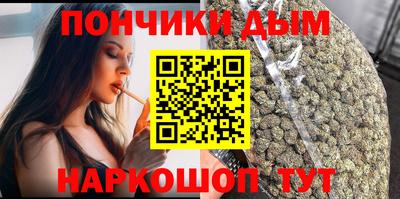 каннабис Берёзовский