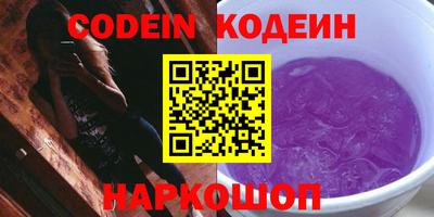 каннабис Берёзовский