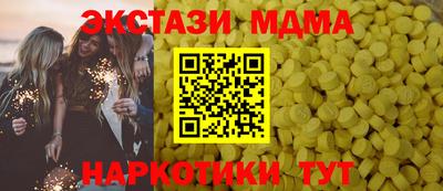 синтетический гашиш Волгодонск