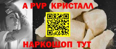 Альфа ПВП Беслан