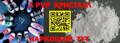 эйфоретик Балаково