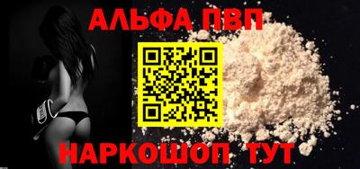 эйфоретик Балаково