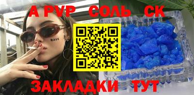 сатива Балашиха