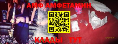 эйфоретик Балаково