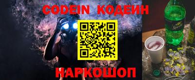 наркотики Балахна