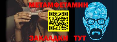 сатива Балашиха